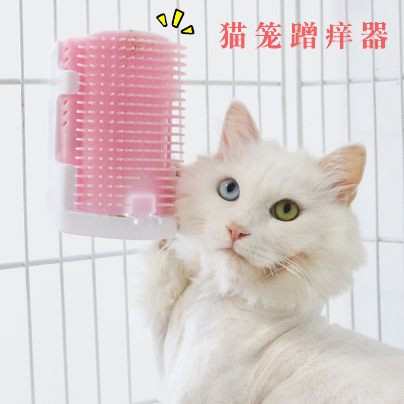 猫笼猫咪蹭痒器多功能墙角蹭毛器猫咪专用按摩刷立式蹭脸器猫爪板