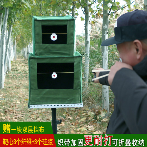 加厚弹弓靶箱帆布包耐打户外竞技