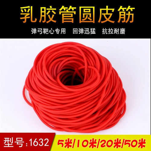 衡野狼战队圆皮筋无接头