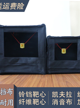 靶箱特厚黑色帆布凯夫拉靶布耐打弹弓户外练习收纳钢珠折叠打靶箱