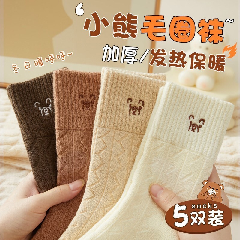 毛圈袜子女款中长筒秋冬2026新款保暖小熊百搭女生加厚月子地板袜
