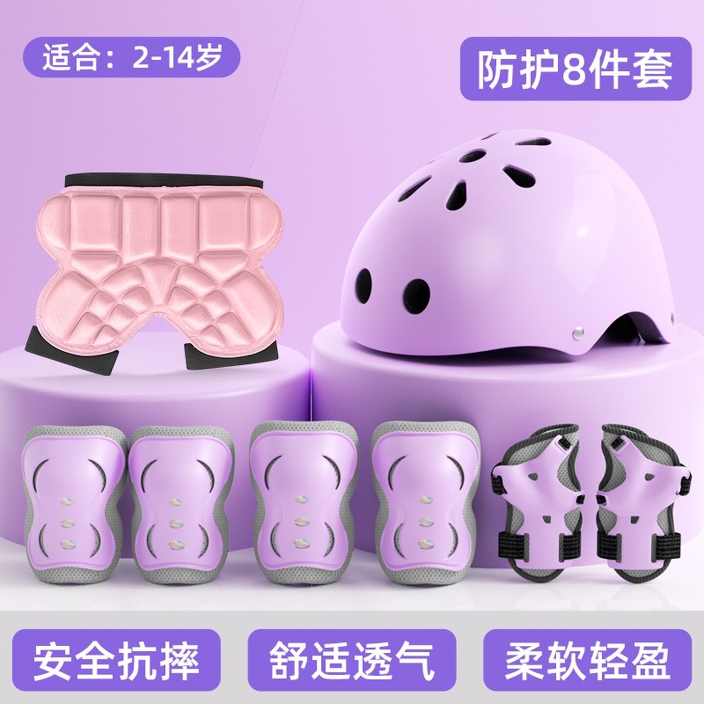轮滑护具护膝儿童护肘防摔骑行专业防护套装女童自行车平衡车头盔