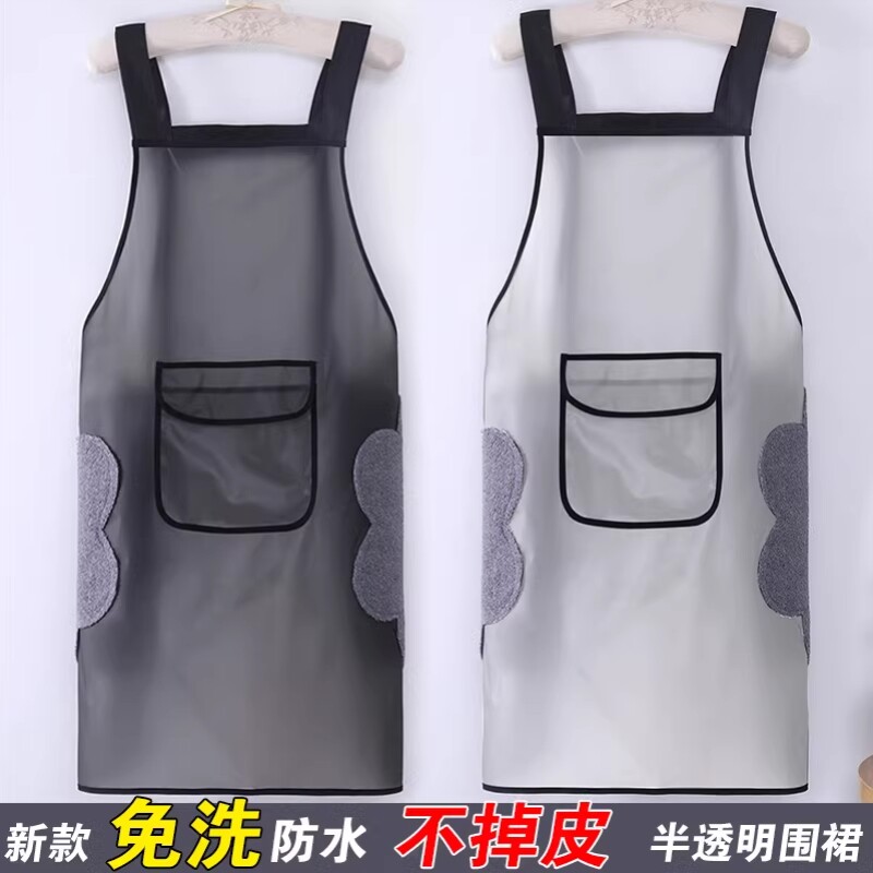 防水防油围裙TPU半透明围腰家用做饭洗碗工男女士软皮工作服水产