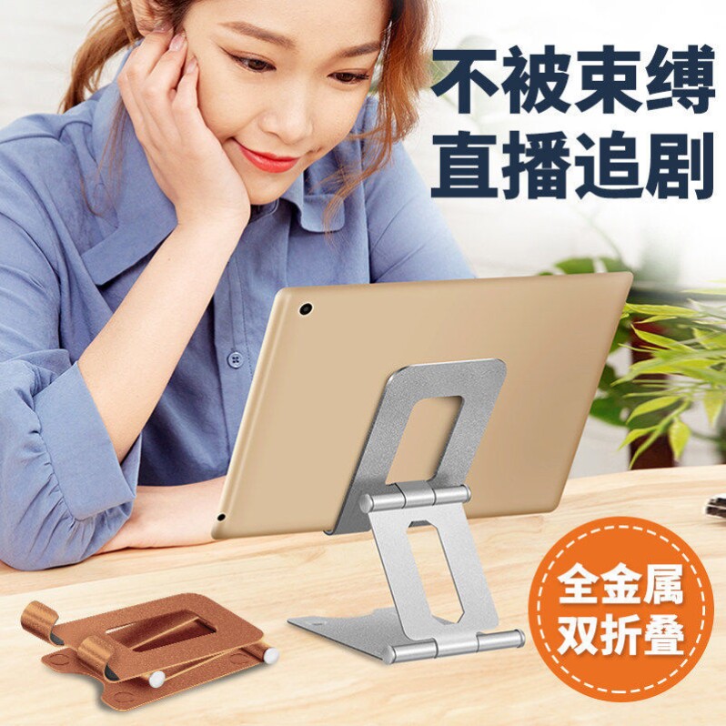 夹子手机桌面手机支架金属