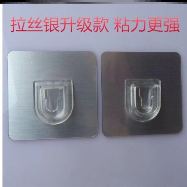 魔力贴墙面卡扣肥皂盒吸盘挂钩