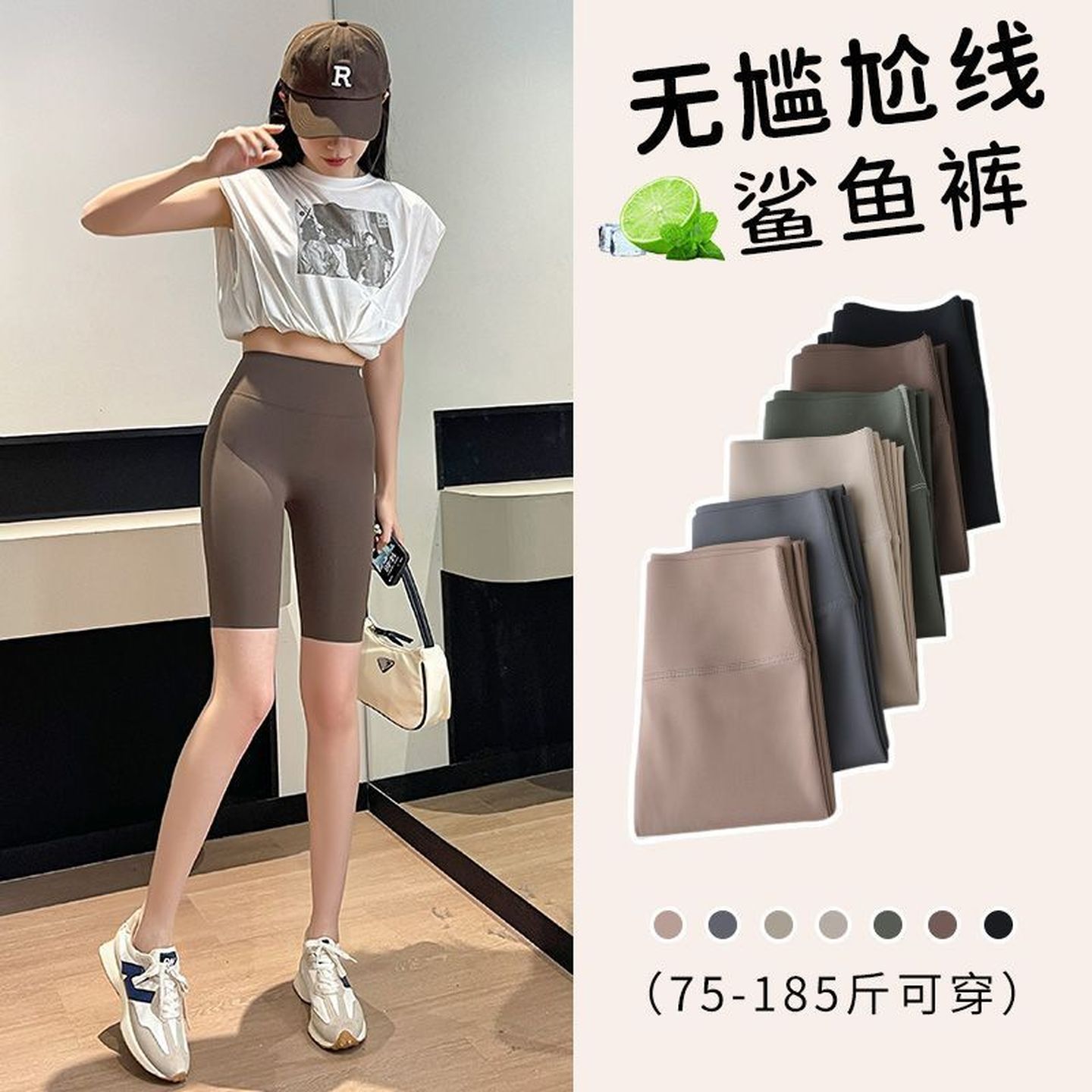 五分裤打底裤女瑜伽裤女夏鲨鱼裤外穿新款提臀收腹芭碧裤骑行短裤