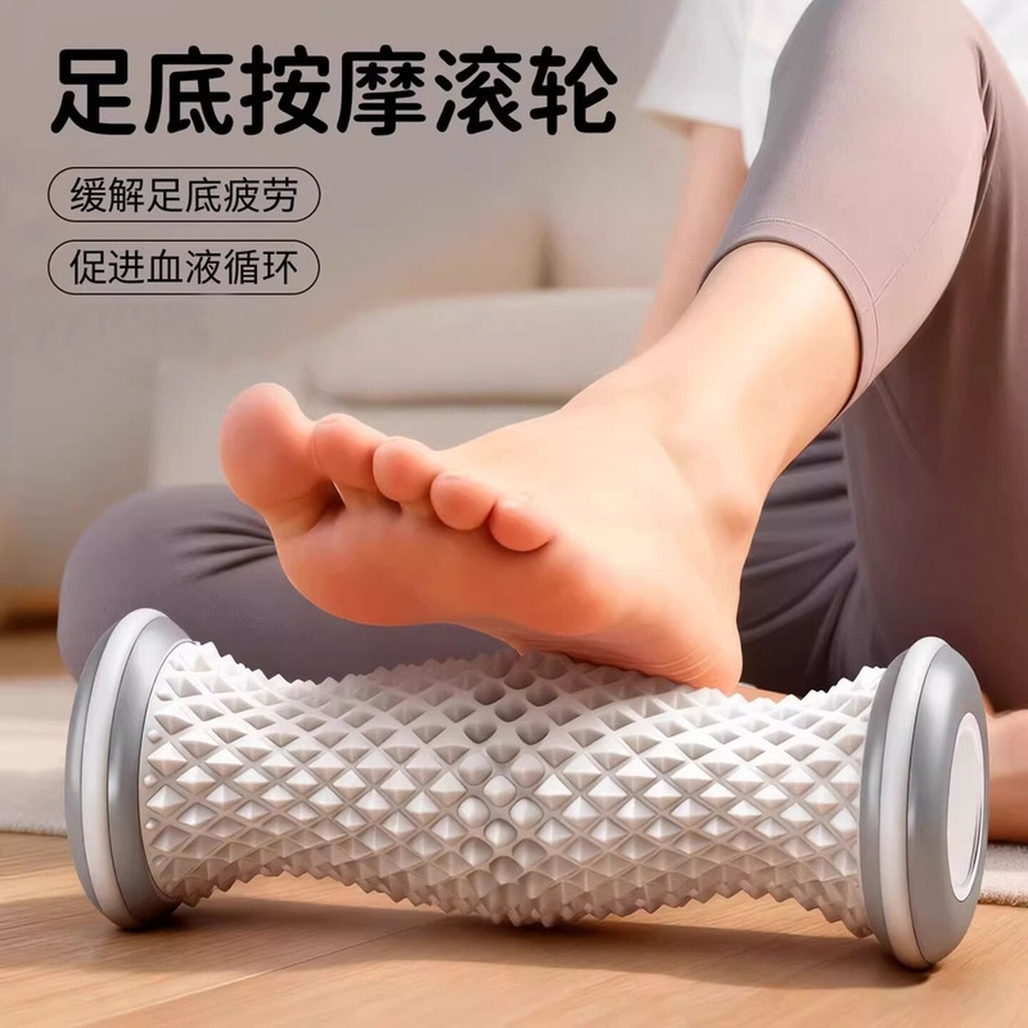 专业足底按摩滚轮筋膜球足弓肌肉放松脚底板按摩器棒滚轴经络疏通