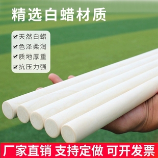 乌龙盘棍健身实木棍子长棍木棍白蜡杆棍棒武术棍藤棍齐眉棍太极棍