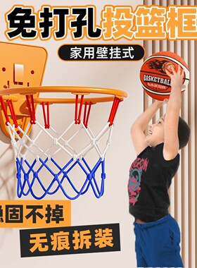 静音家用室内篮球框儿童免打孔壁挂式安静篮球架球投篮折叠小孩子