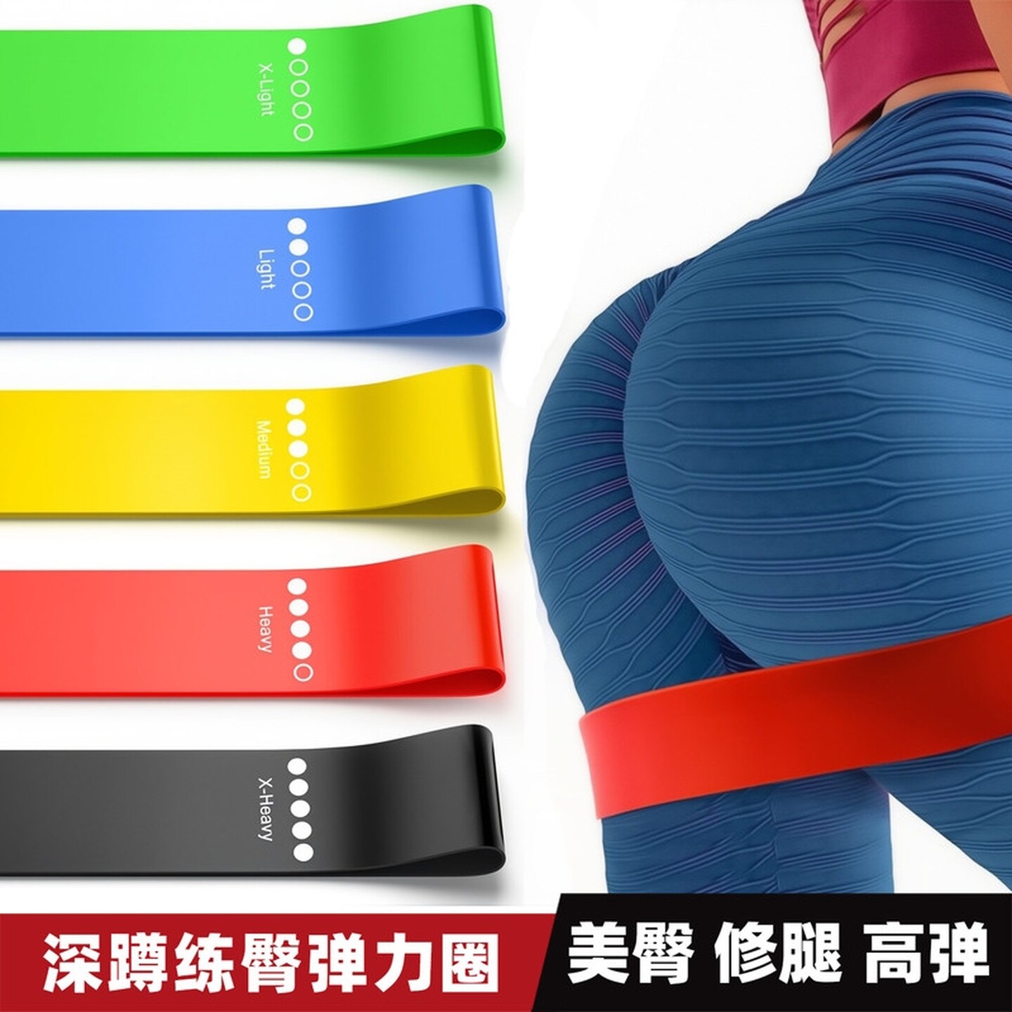 瑜伽弹力绷带男士阻力带健身翘臀神器拉伸弹力圈深蹲康复训练拉力