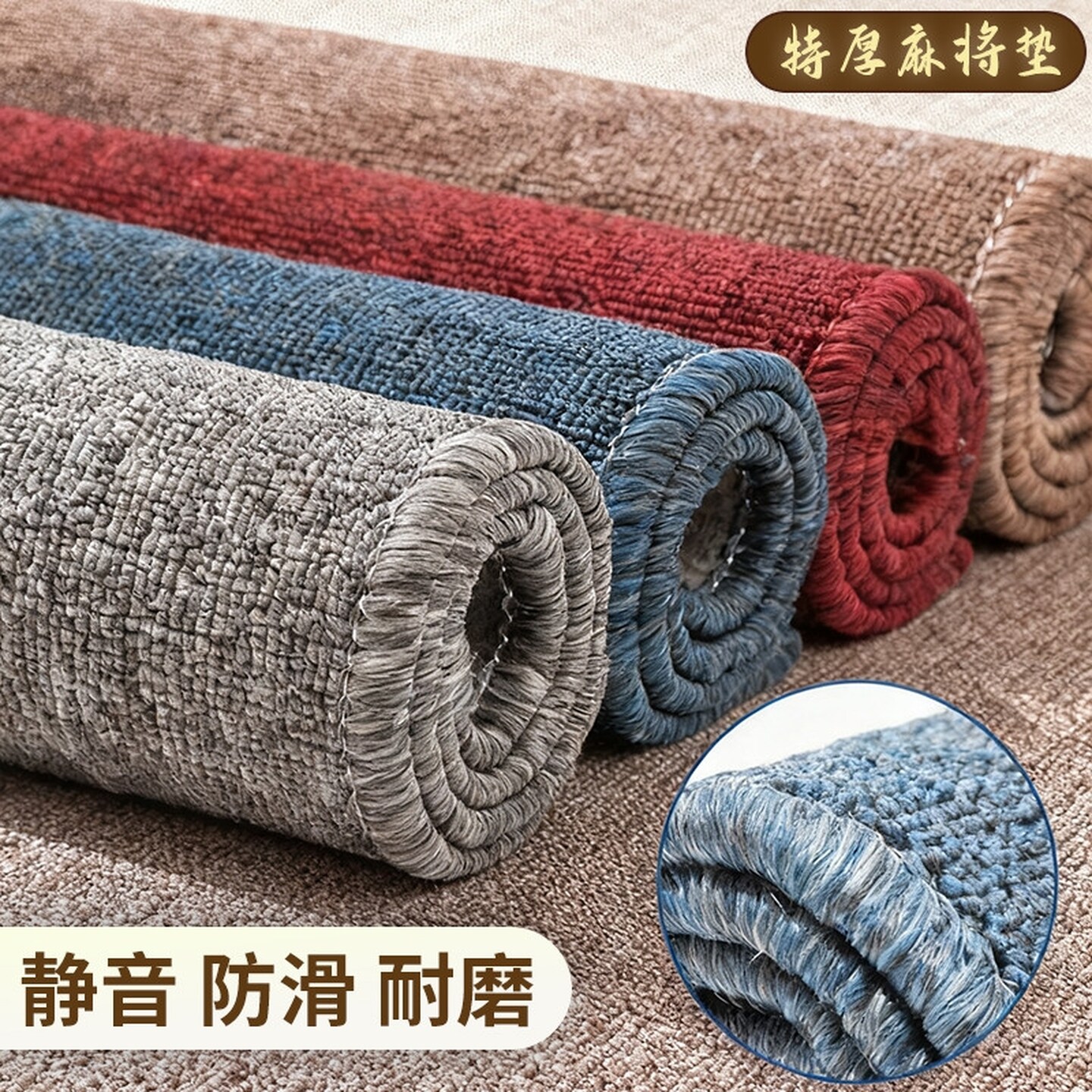 麻将桌布垫加厚消音防滑麻将桌手搓专用布垫子正方形台面毯扑克牌