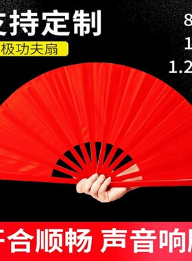 太极功夫扇响扇红色中国风扇子跳舞儿童雪龙吟双面表演舞蹈台说书