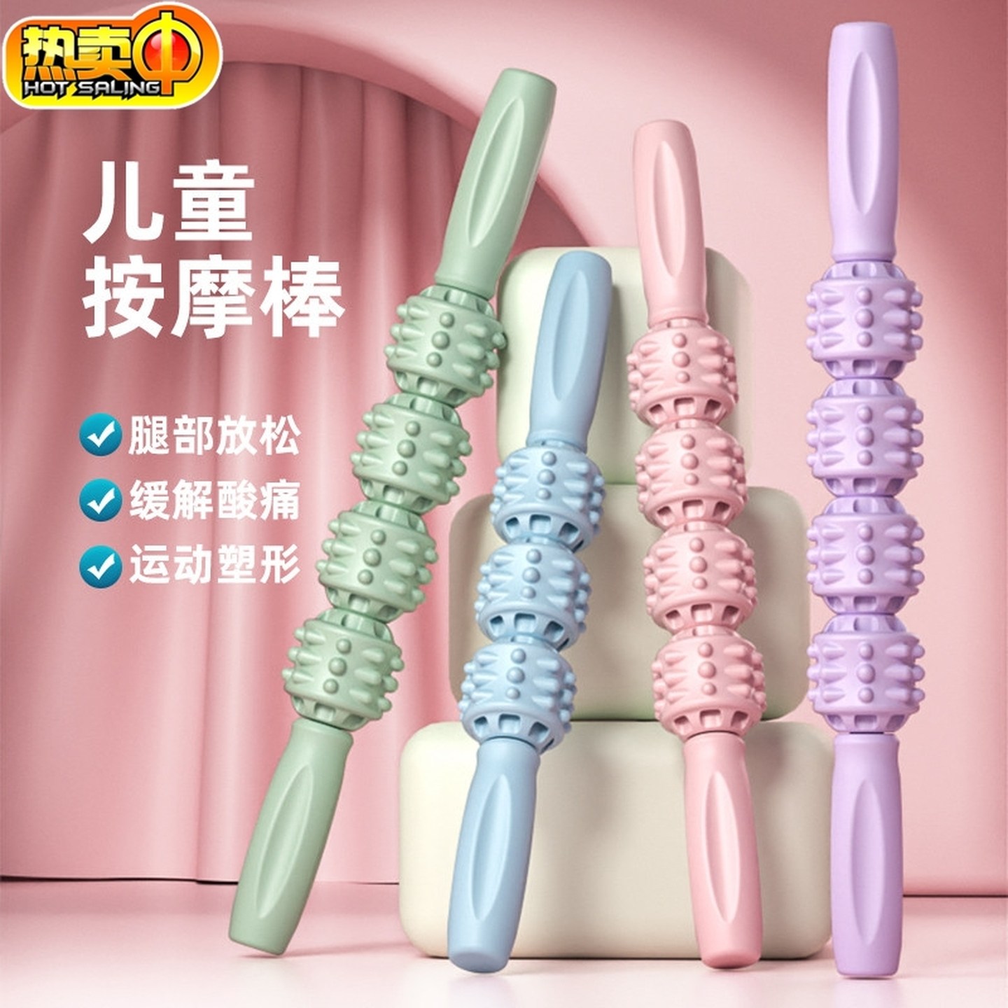 瘦腿神器小腿按摩滚轮滚轴泡沫轴狼牙棒肌肉拉伸放松健身擀面杖式,运动/瑜伽/健身/球迷用品,泡沫轴,淘宝优惠券,粉丝福利购,淘宝优惠卷