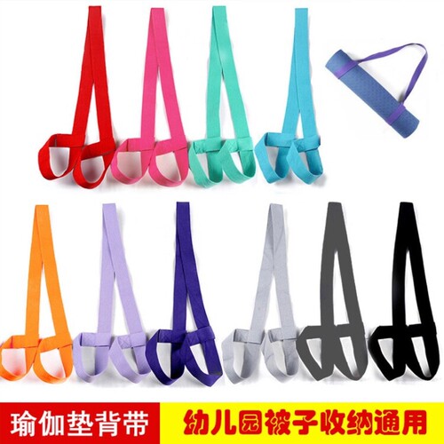 瑜伽垫捆绑带扎带瑜伽垫收纳绳子背带松紧带便携固定捆绳束绳结实