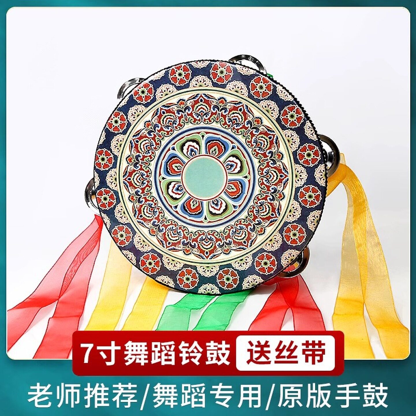 飞天乐鼓舞蹈手拿道具鼓铃敦煌舞蹈儿童演出古典舞手拍鼓流苏铃鼓