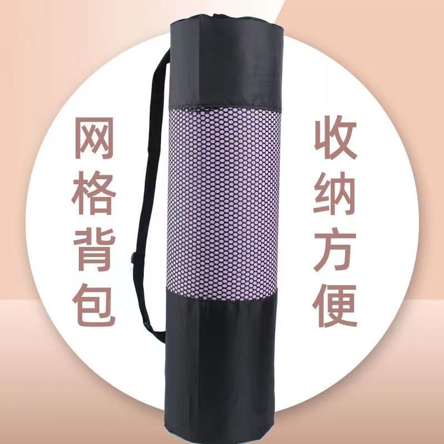 瑜伽包加大加宽瑜伽垫袋子透气网袋专用背包网包收纳袋多功能配件