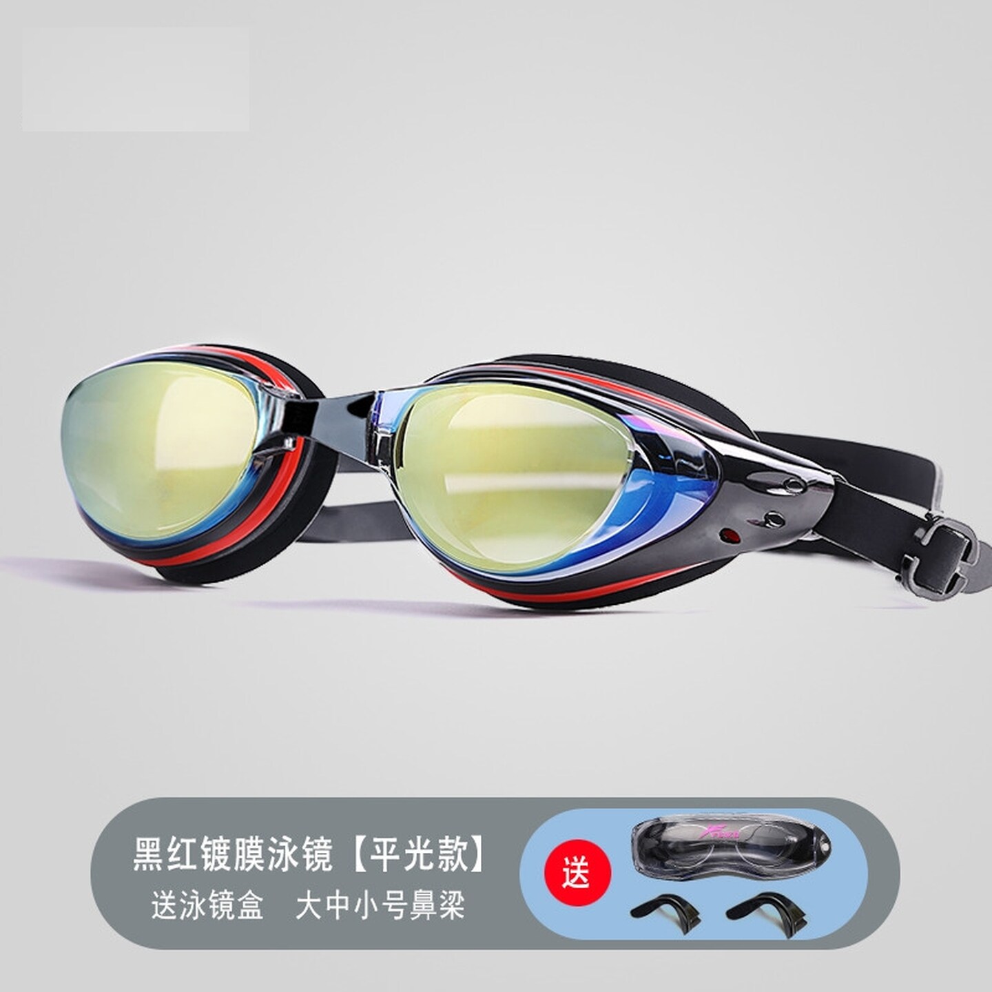 专业级不勒眼泳镜成人近视带度数防雾防水高清运动潜水镜游泳眼镜