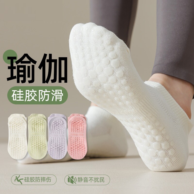 瑜伽袜女夏季薄款专业运动防滑纯棉中筒袜普拉提健身袜子配鲨鱼裤