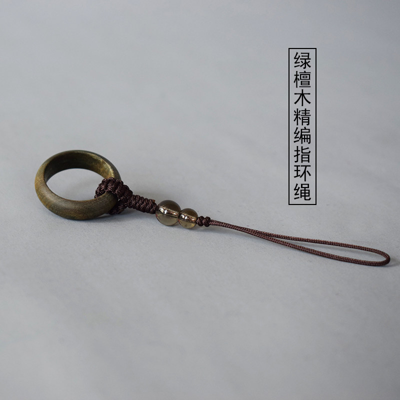 复古绿檀木指环绳原创手工编织手机挂绳女男文玩把件绳套指短绳子