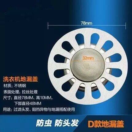 地漏盖不锈钢地漏盖子圆形加厚地漏盖子盖板片罩防臭地漏配件在类目 家装主材, 卫浴用品, 地漏中 - 来自Buy2taobao.com提供专业的淘宝代购服务