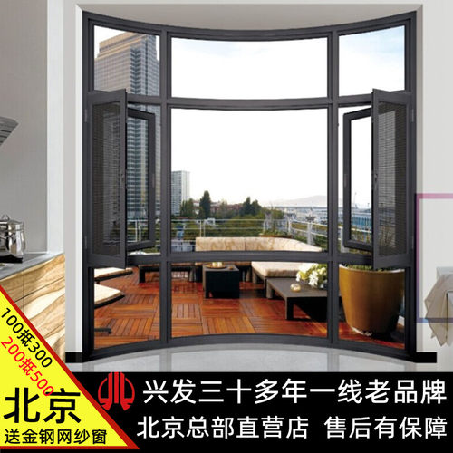 断桥铝铝合金平开窗隔音窗系统窗