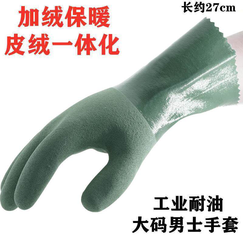 25款加绒加厚工业耐油防滑橡胶手套男工作加大防水杀鱼耐磨加棉胶