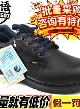 25款正品PF3507劳保鞋工厂安全鞋钢包头防砸鞋防刺穿6kv电绝缘工