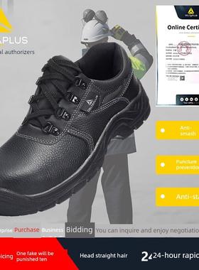 25款代尔塔301518透气皮面钢包头防砸防刺穿电焊工地绝缘电工作安