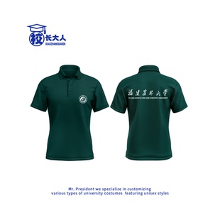 福建农林大学班服定制POLO衫工作服印logo夏季高校团体聚会文化衫