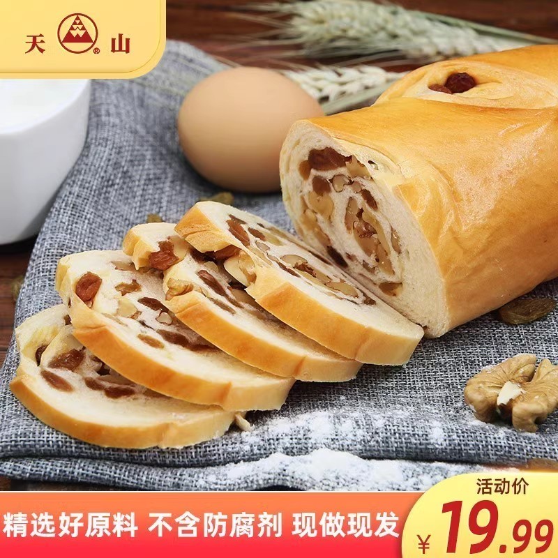 天山新疆风味大列巴400g早餐面包