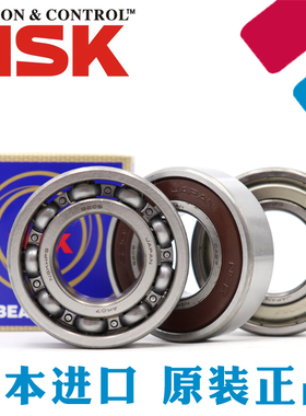 日本NSK进口 6201Z ZZ DDU VV C3NR 尺寸12*32*10 电机深沟球轴承