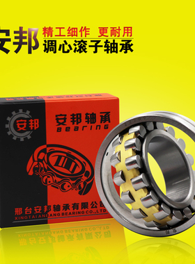 哈尔滨轴承53320 53321 53322 53324