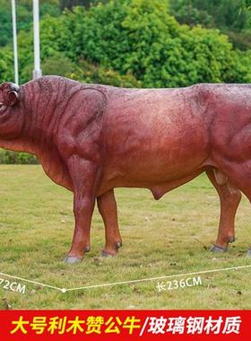 户外玻璃钢大型仿真西门塔尔安格斯黑牛和牛雕塑模型园林装饰摆件