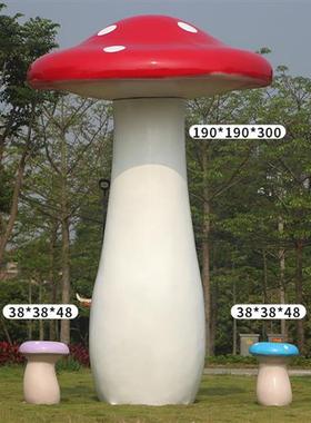 户外幼儿园仿真蘑菇雕塑庭院草坪娃娃园林摆件花园玻璃钢植物装饰