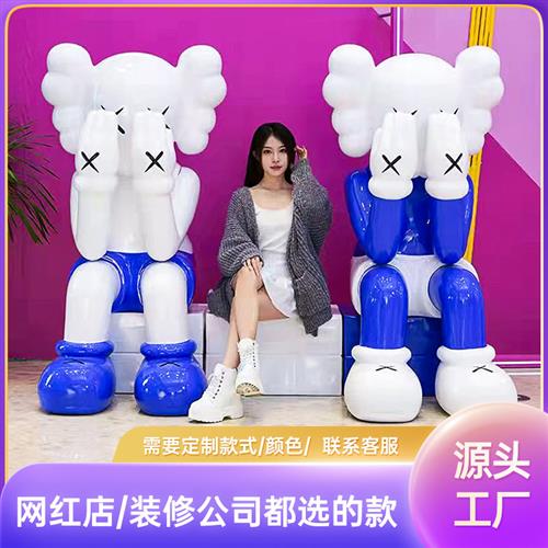 网红kaws芝麻街大摆件潮牌卡瓦斯公仔玻璃钢雕塑客厅门店大型装饰
