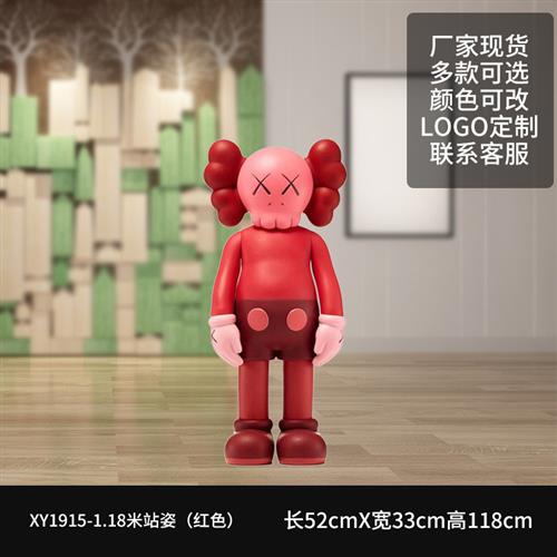 潮流创意kaws芝麻街公仔玻璃钢雕塑大型商场客厅门神摆件拍照摆设