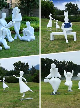 学校售楼部小区景观装饰玻璃钢现代抽象读书人物雕塑草坪美陈摆件