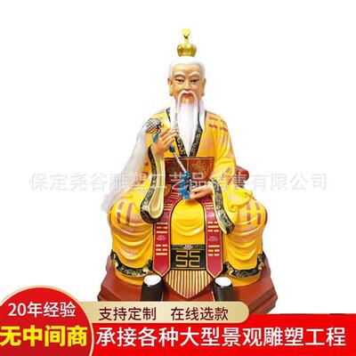 铸铜太上老君雕塑纯铜太乙真人铜像厂家三清天尊神像原始灵宝道德