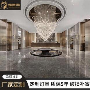 酒店大堂吊灯前台接待厅中空大厅创意水晶灯大型展厅非标艺术吊灯