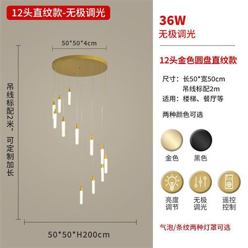 复式楼大吊灯别墅loft公寓客厅挑高中空轻奢挑空大气楼梯灯长吊灯