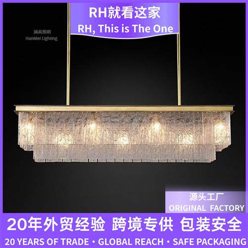 现代设计全铜RH美式琉璃吊灯简约客厅餐厅别墅酒店餐厅吧台岛台灯