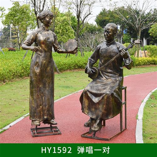 户外仿铜人物雕塑乡村市井文化商业街美陈下象棋玻璃钢装饰品摆件