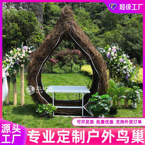 庭院网红鸟巢东南亚景区拍摄道具户外创意秋千藤编吊篮落地款吊椅