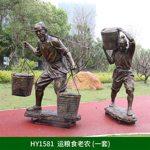 玻璃钢人物仿铜雕塑古代劳动农耕文化公园庭院园林景观装饰品摆件