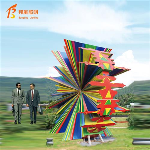 大型户外户外公园景区蘑菇雕塑造型景观灯大型商业广场亮化