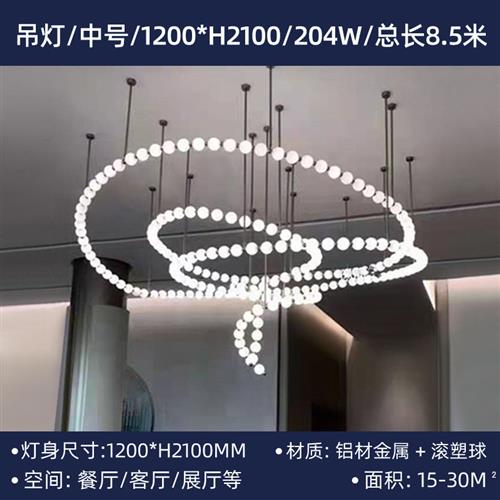 沙盘咖啡厅服装店佛珠创意吊灯家用工程展厅餐桌珍珠水晶卧室灯具