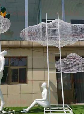 户外不锈钢镂空云朵雕塑铁艺金属网格摆件广场公园地产园林装饰品