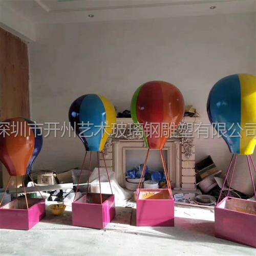 户外大型仿真玻璃钢热气球雕塑工艺品创意园林景观场景绿地大摆件