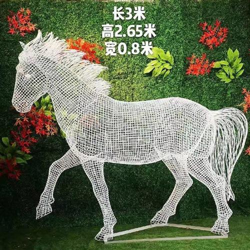 镂空马雕塑不锈钢创意摆件小区公园广场草坪花园景观装饰雕塑
