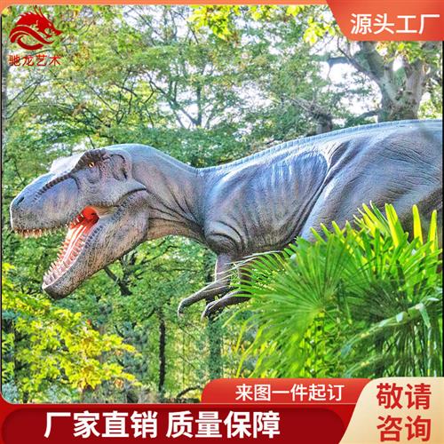 仿真恐龙展机模雕塑动态机械模型制作会动橡胶软体恐龙设计定制
